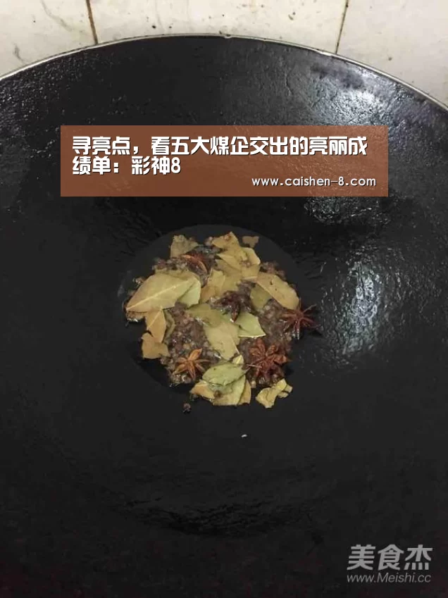 彩神8开奖查询