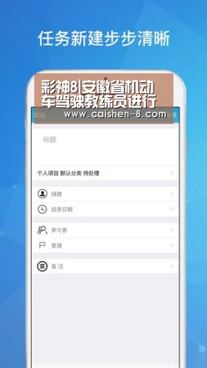 彩神8走势分析