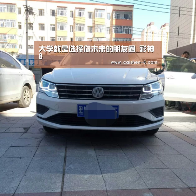 彩神8走势分析