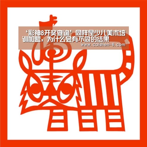彩神8官网